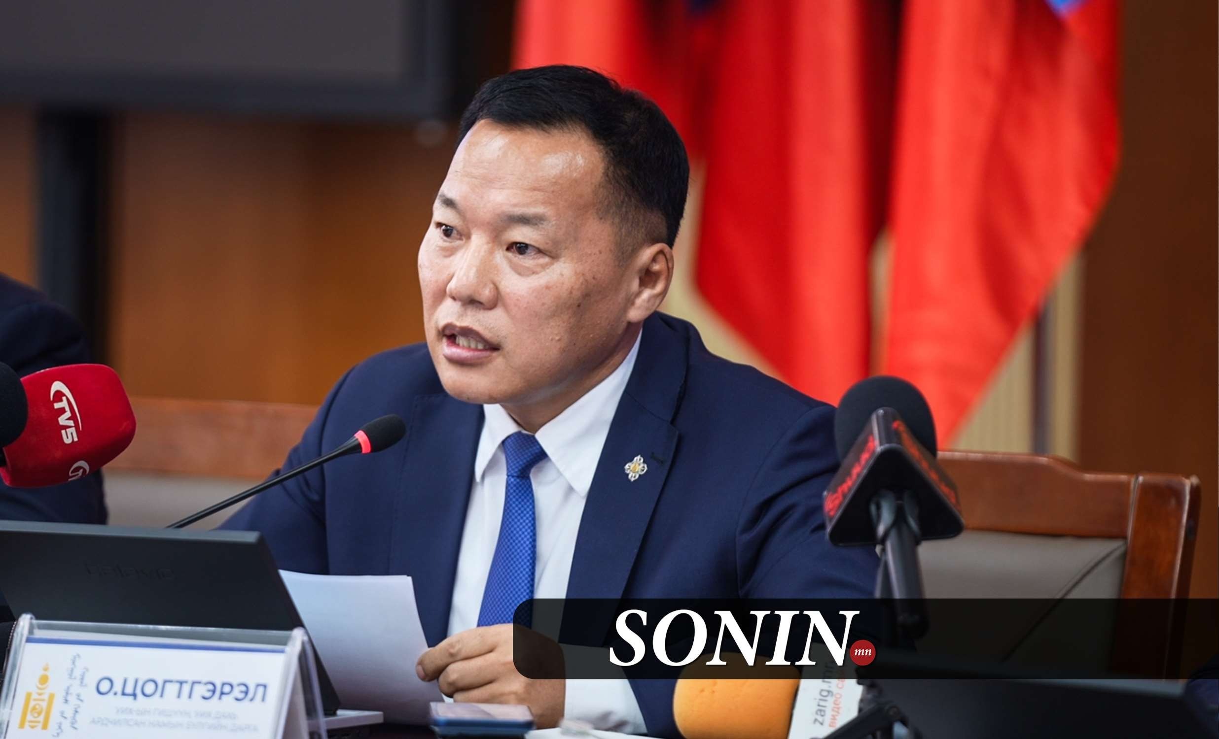 sonin.mn